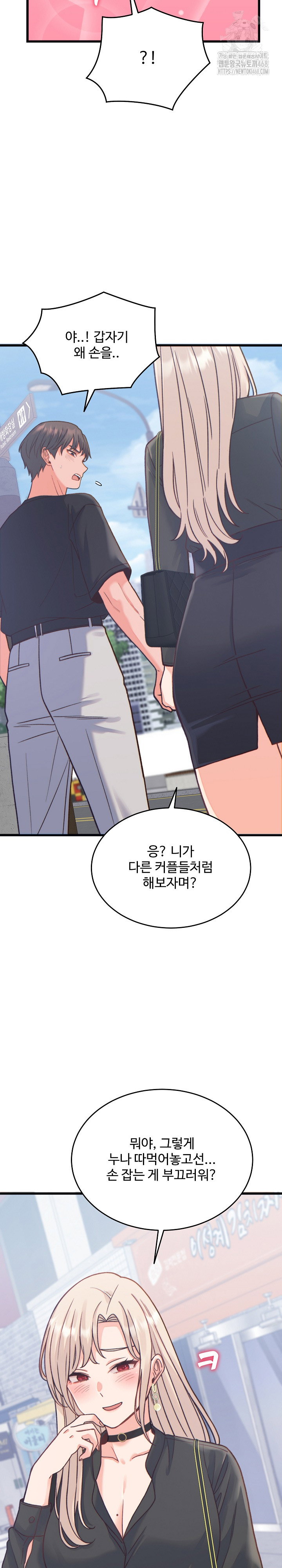 from-pauper-to-prince-raw-chap-20-8