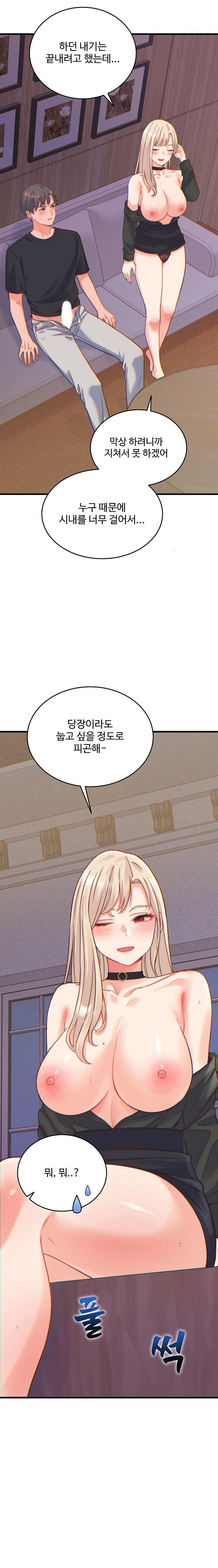 from-pauper-to-prince-raw-chap-21-12