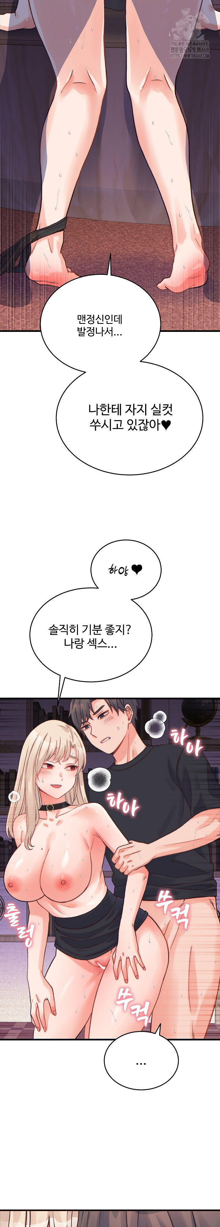 from-pauper-to-prince-raw-chap-22-9