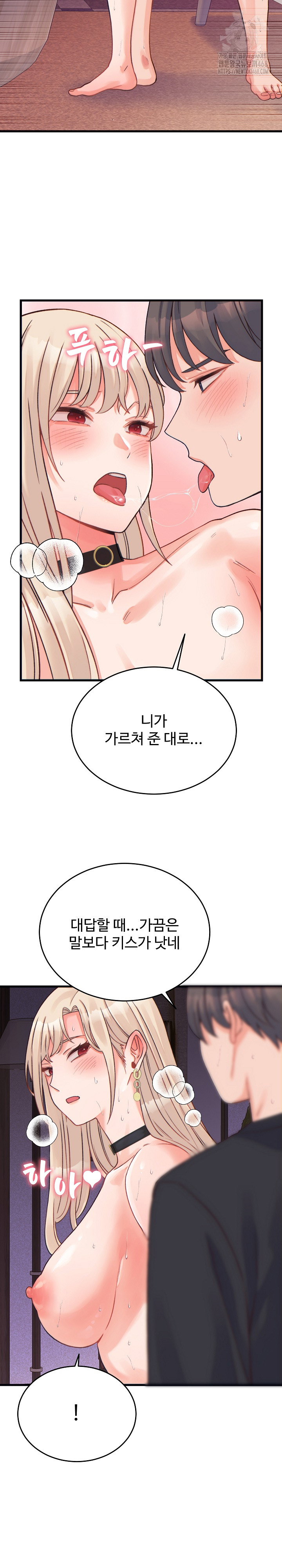 from-pauper-to-prince-raw-chap-22-11