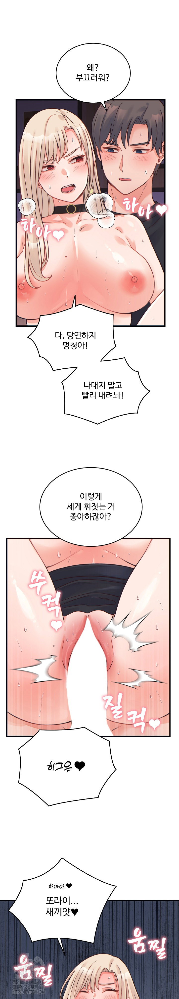 from-pauper-to-prince-raw-chap-22-14