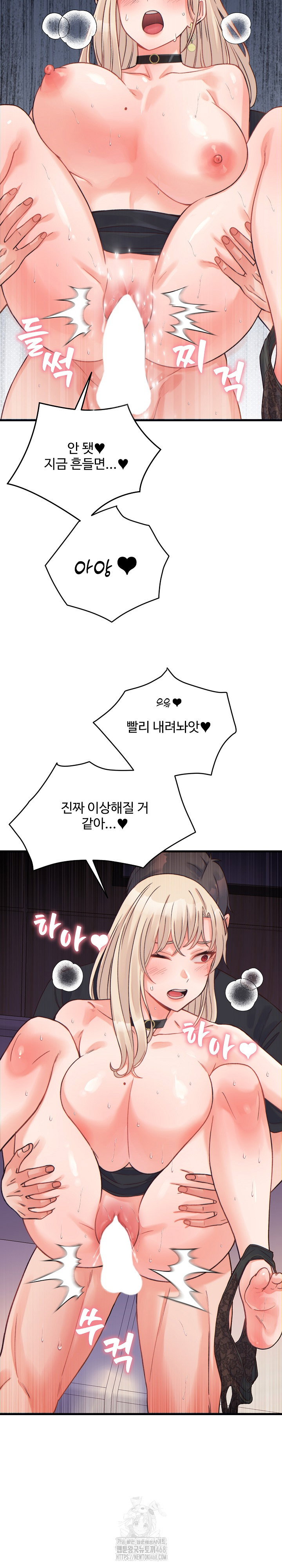 from-pauper-to-prince-raw-chap-22-15