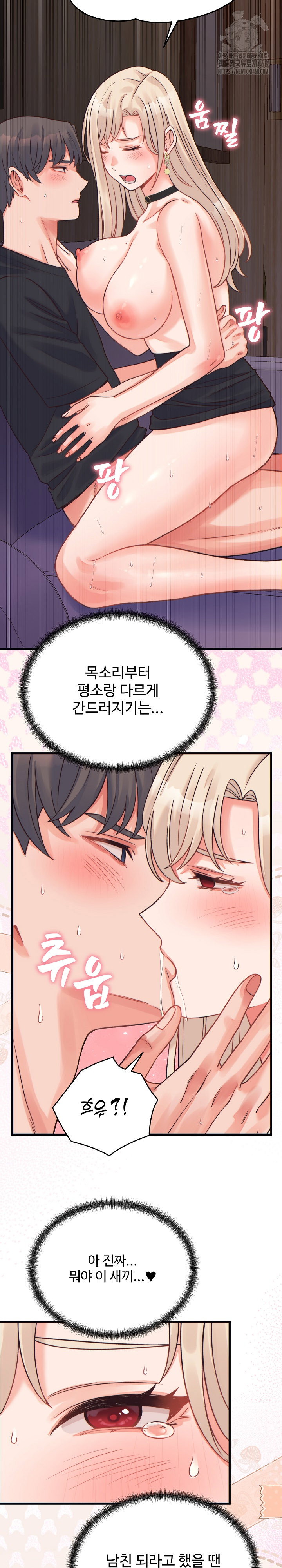 from-pauper-to-prince-raw-chap-22-22