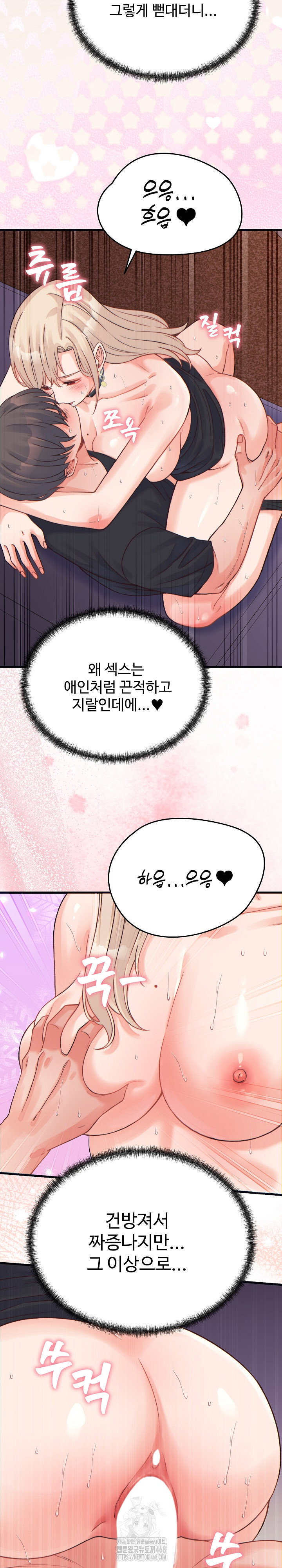 from-pauper-to-prince-raw-chap-22-23