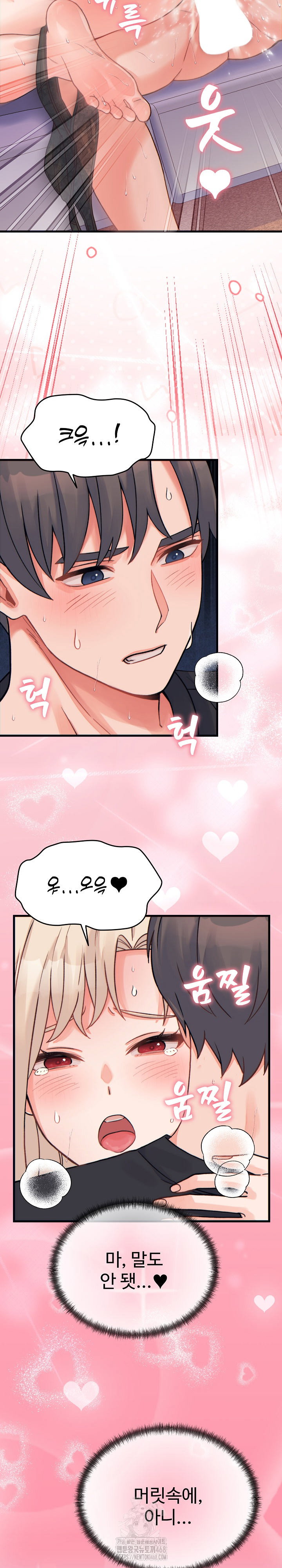 from-pauper-to-prince-raw-chap-22-25