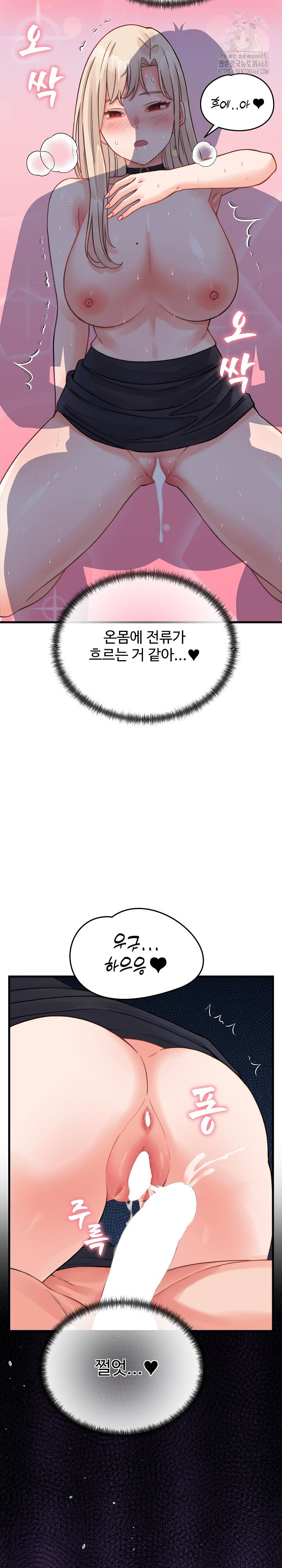 from-pauper-to-prince-raw-chap-22-26