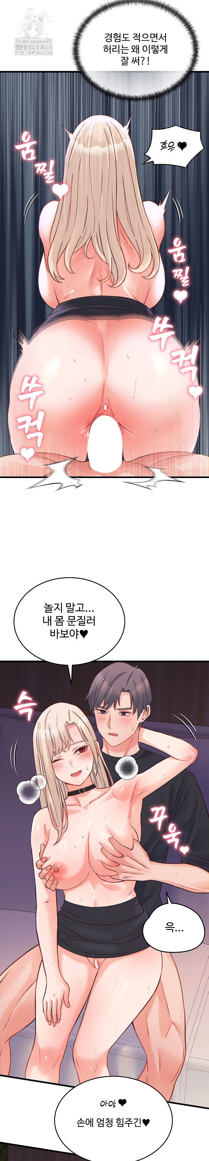from-pauper-to-prince-raw-chap-22-4