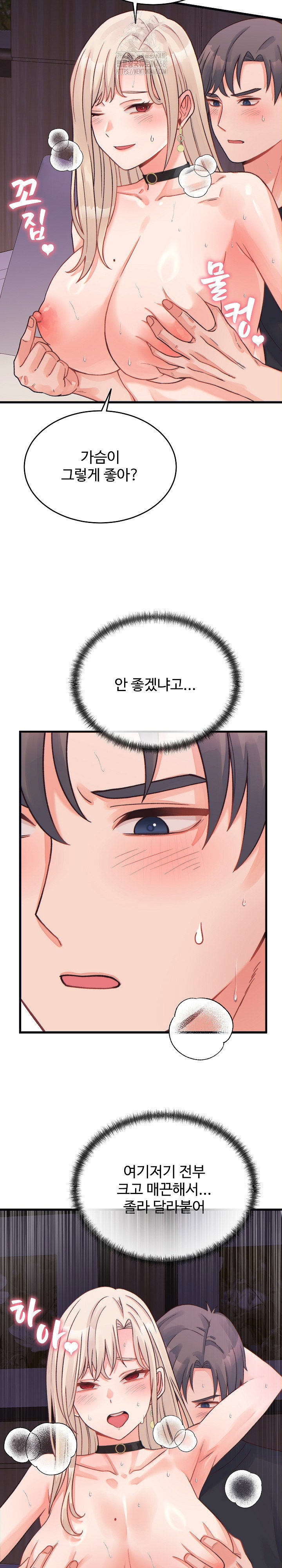 from-pauper-to-prince-raw-chap-22-5