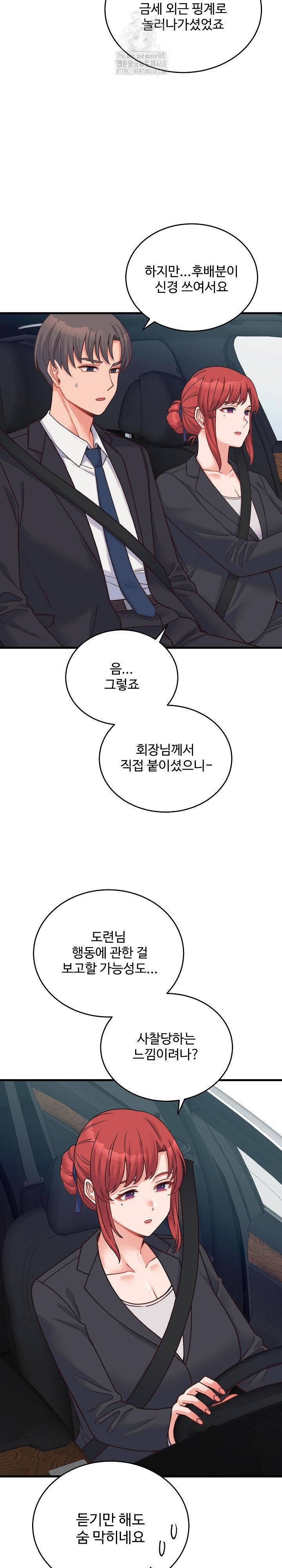 from-pauper-to-prince-raw-chap-24-10