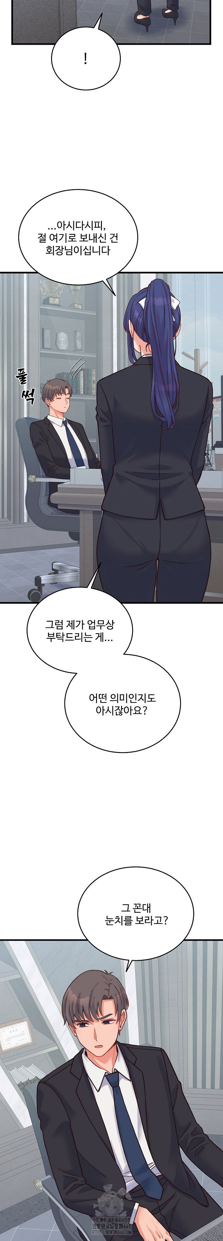 from-pauper-to-prince-raw-chap-24-15
