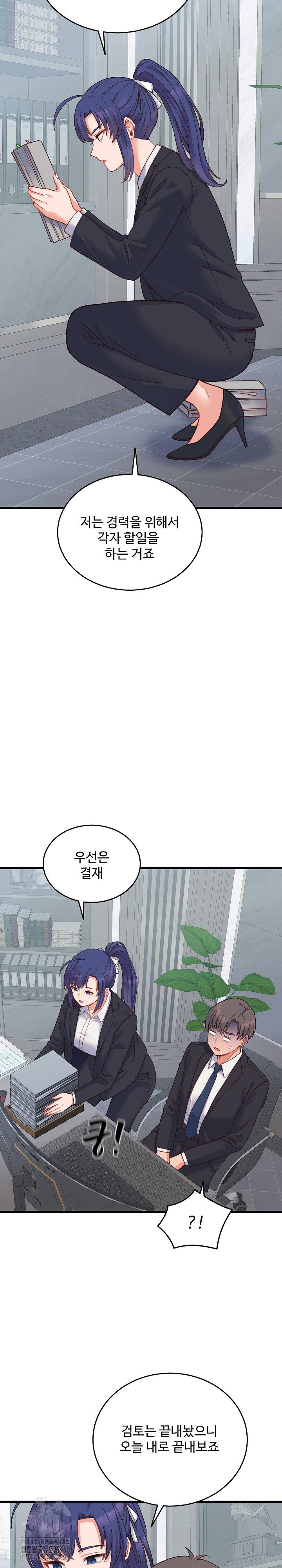 from-pauper-to-prince-raw-chap-24-17