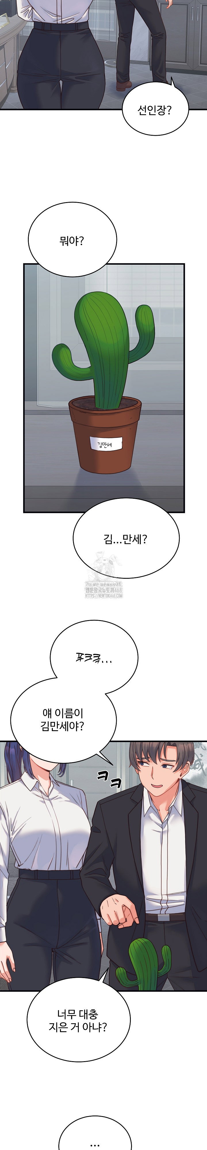 from-pauper-to-prince-raw-chap-24-23