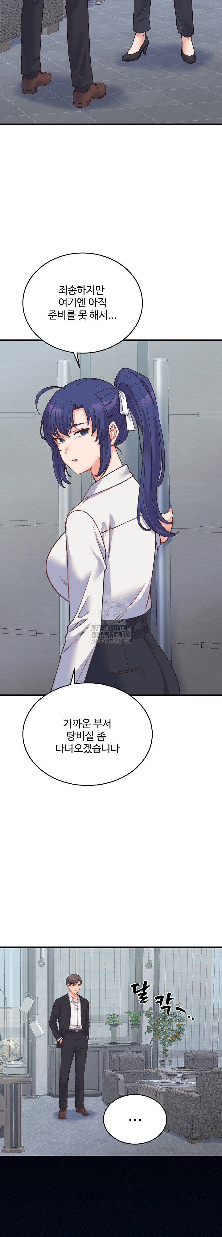 from-pauper-to-prince-raw-chap-24-25