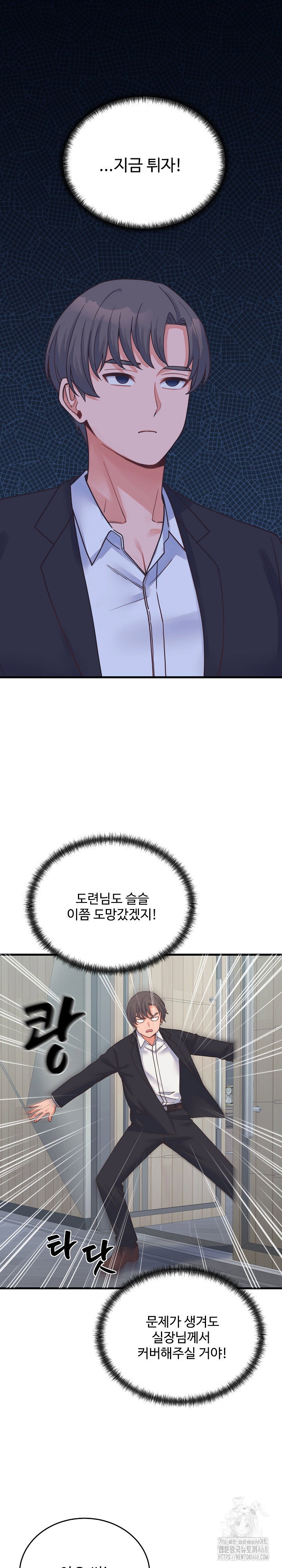 from-pauper-to-prince-raw-chap-24-26