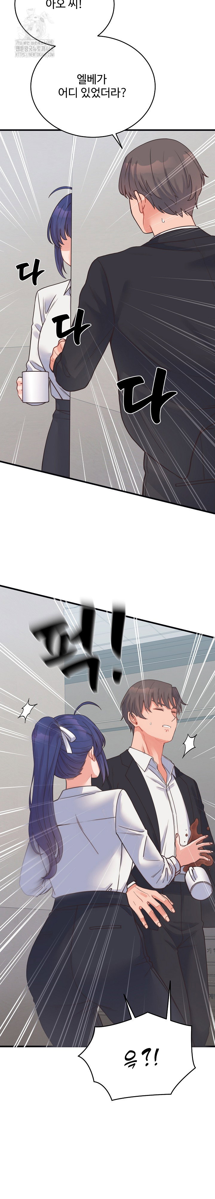 from-pauper-to-prince-raw-chap-24-27