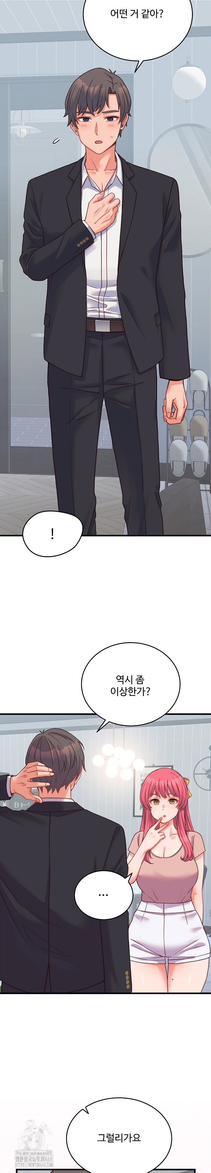 from-pauper-to-prince-raw-chap-24-2