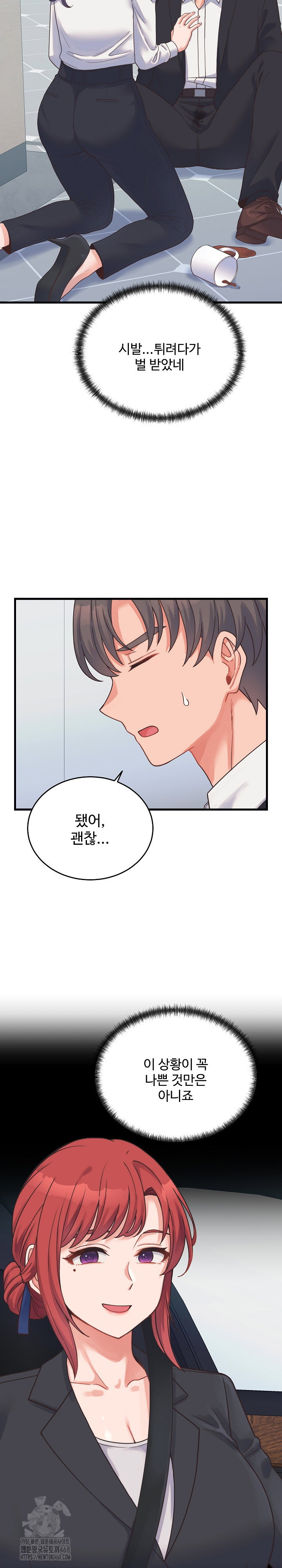 from-pauper-to-prince-raw-chap-24-29
