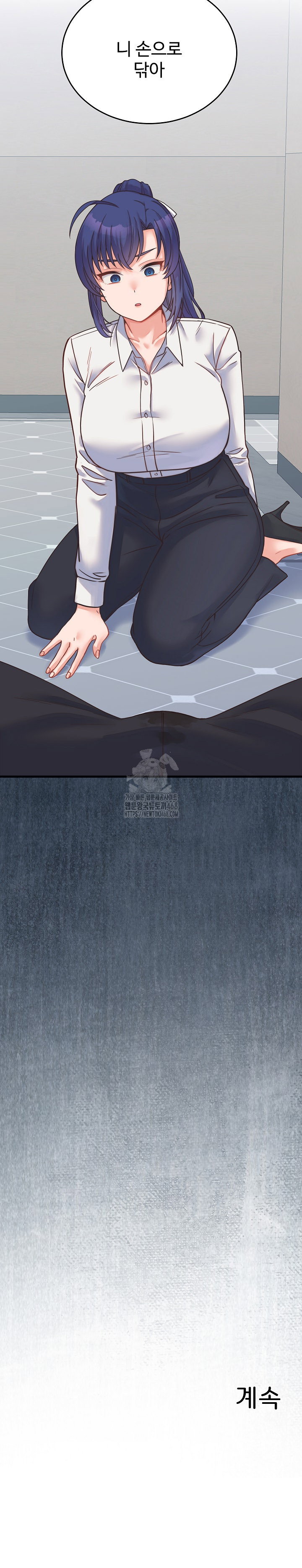from-pauper-to-prince-raw-chap-24-31