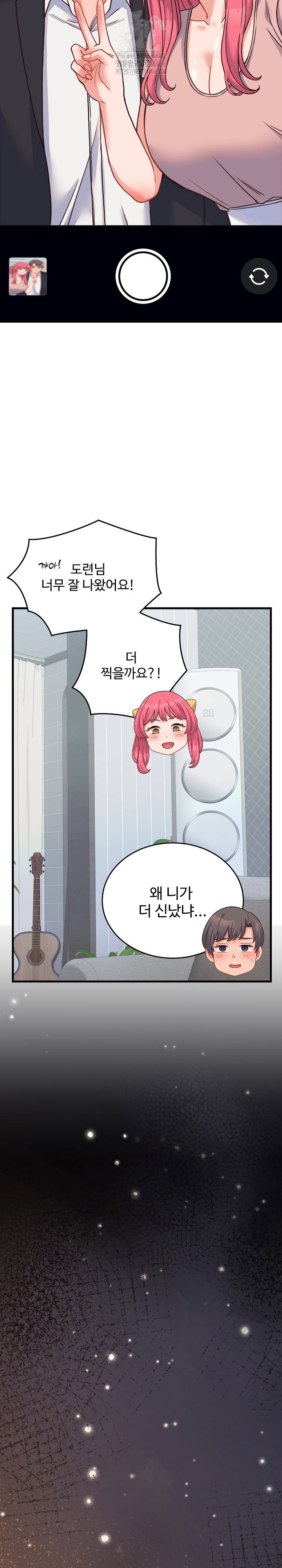 from-pauper-to-prince-raw-chap-24-6