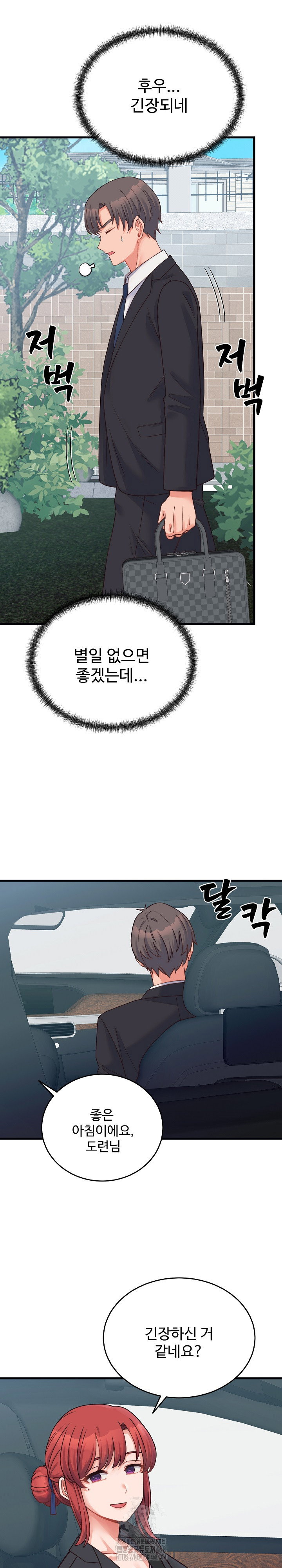 from-pauper-to-prince-raw-chap-24-8