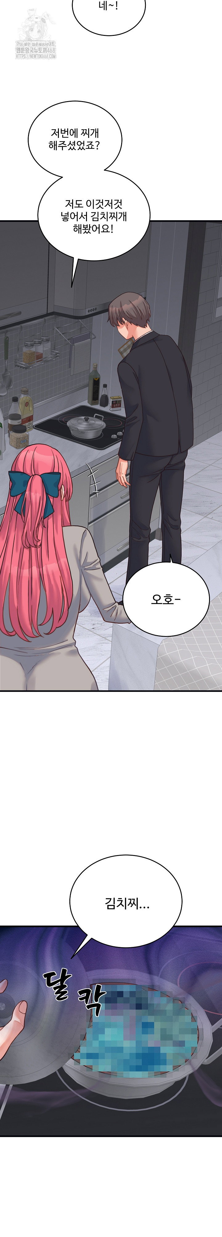 from-pauper-to-prince-raw-chap-25-15