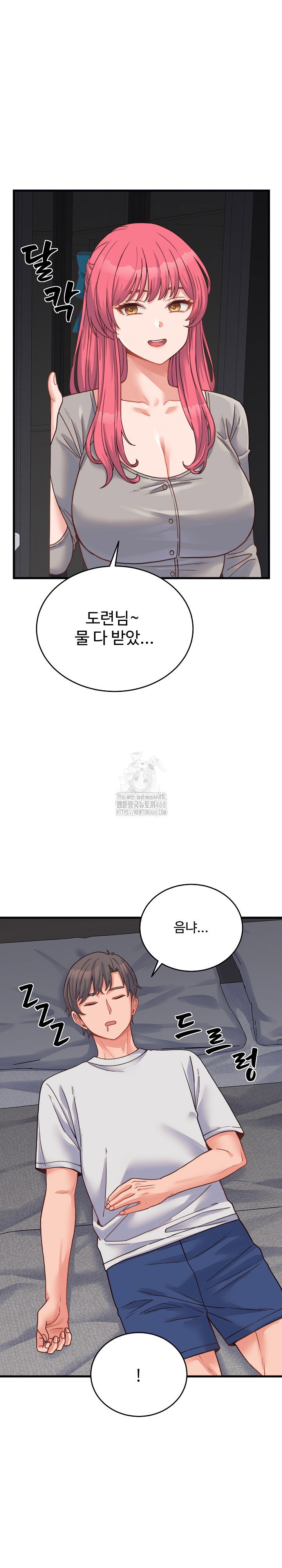 from-pauper-to-prince-raw-chap-25-18