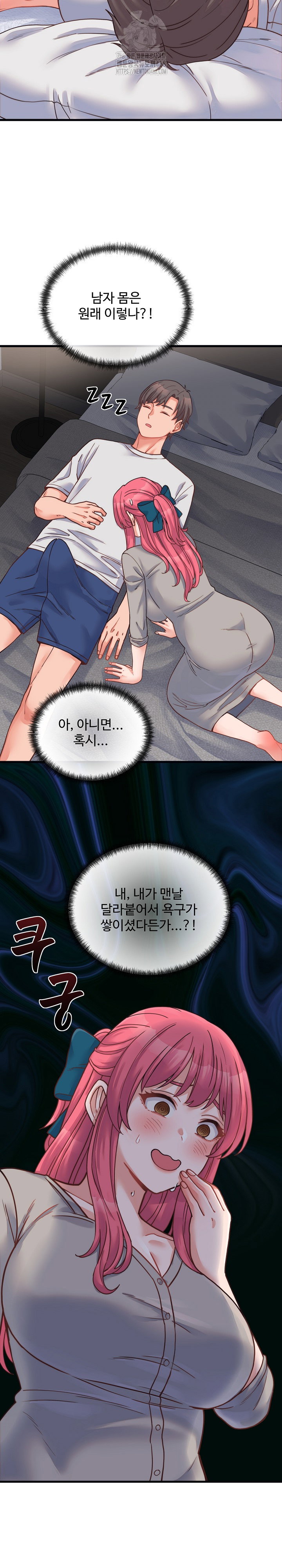 from-pauper-to-prince-raw-chap-25-21