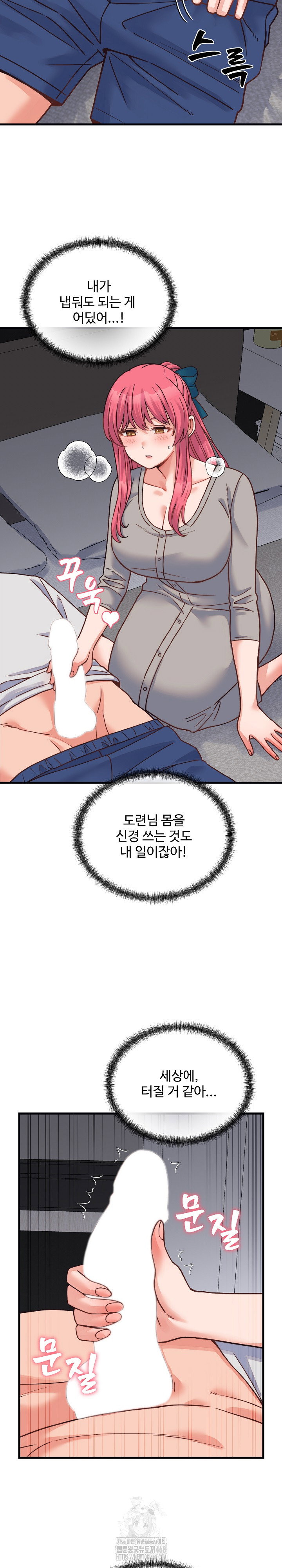 from-pauper-to-prince-raw-chap-25-23