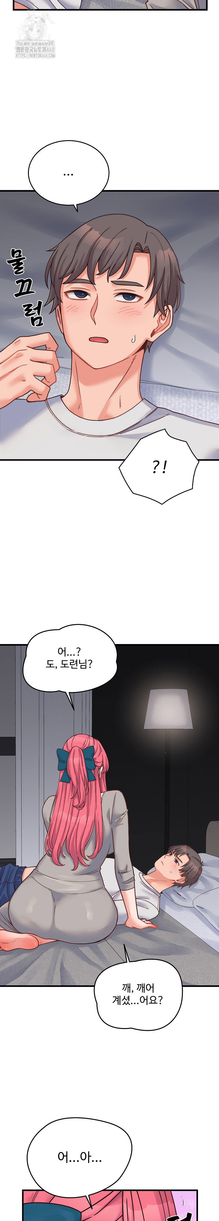 from-pauper-to-prince-raw-chap-25-28