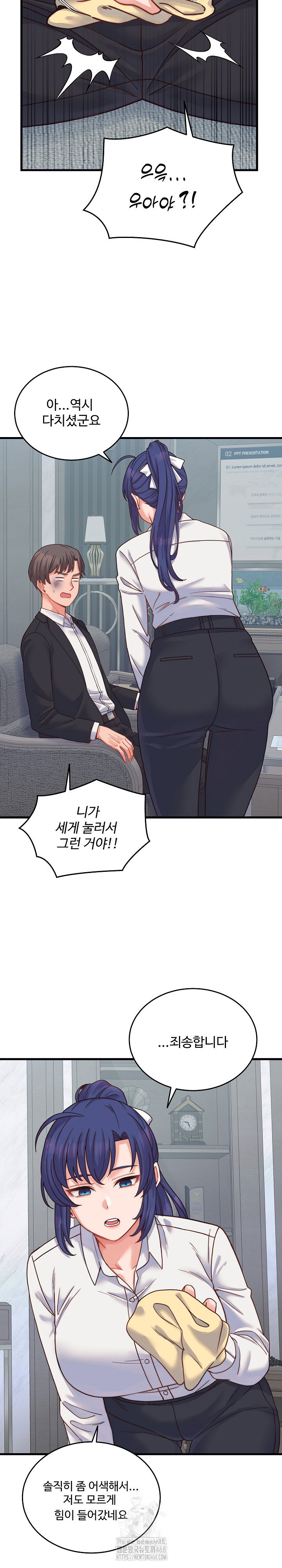 from-pauper-to-prince-raw-chap-25-3