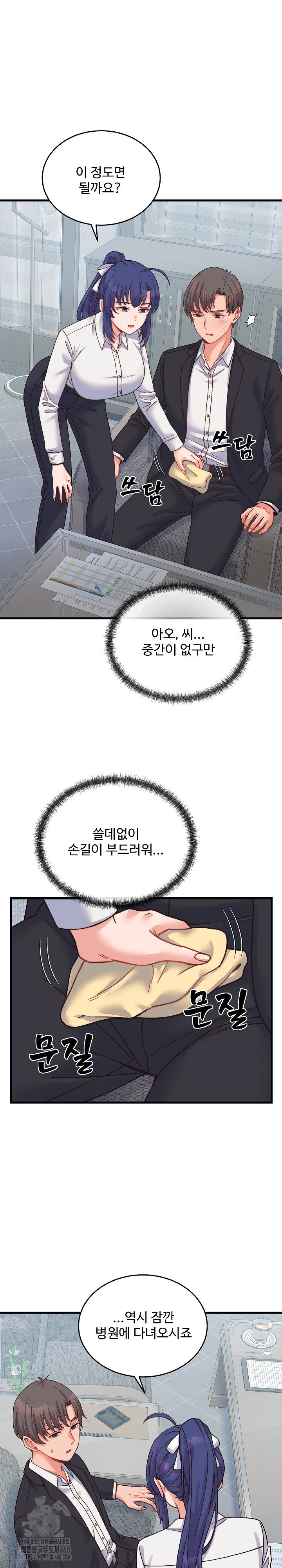 from-pauper-to-prince-raw-chap-25-4