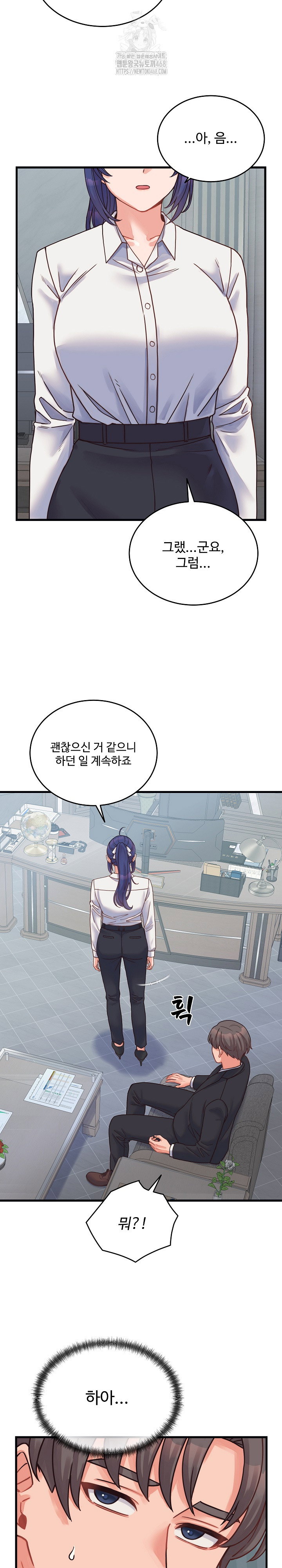 from-pauper-to-prince-raw-chap-25-7