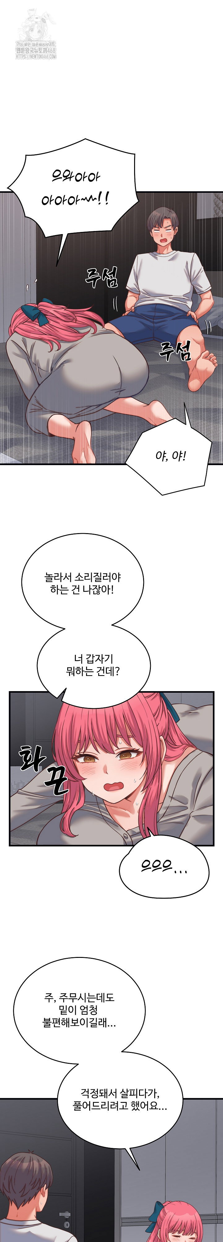 from-pauper-to-prince-raw-chap-26-1