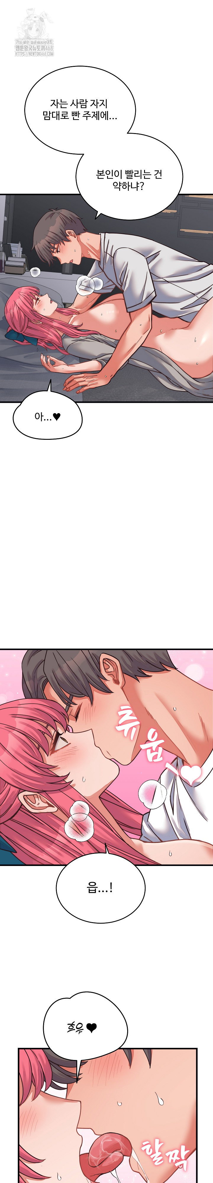 from-pauper-to-prince-raw-chap-26-25