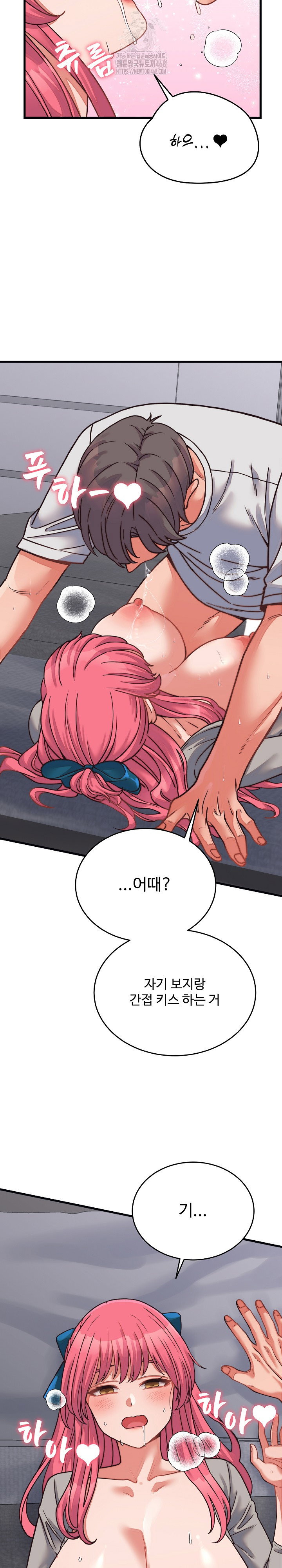 from-pauper-to-prince-raw-chap-26-26