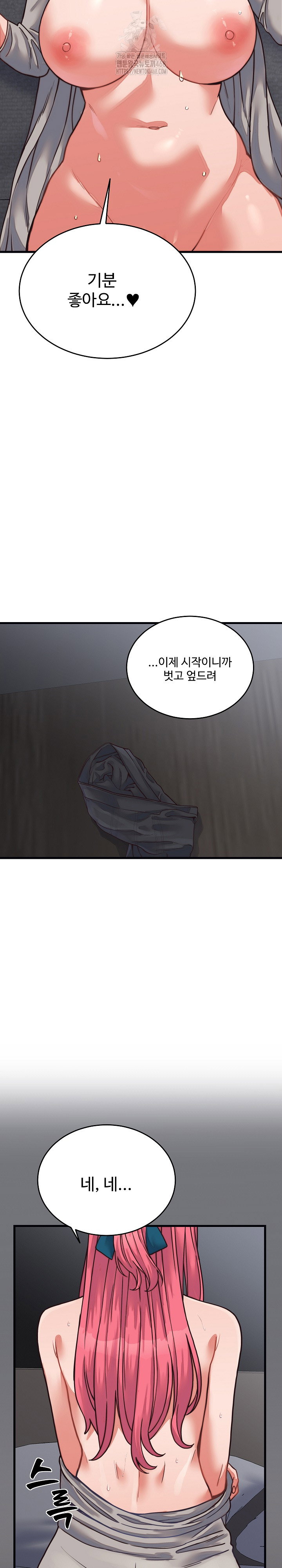 from-pauper-to-prince-raw-chap-26-27