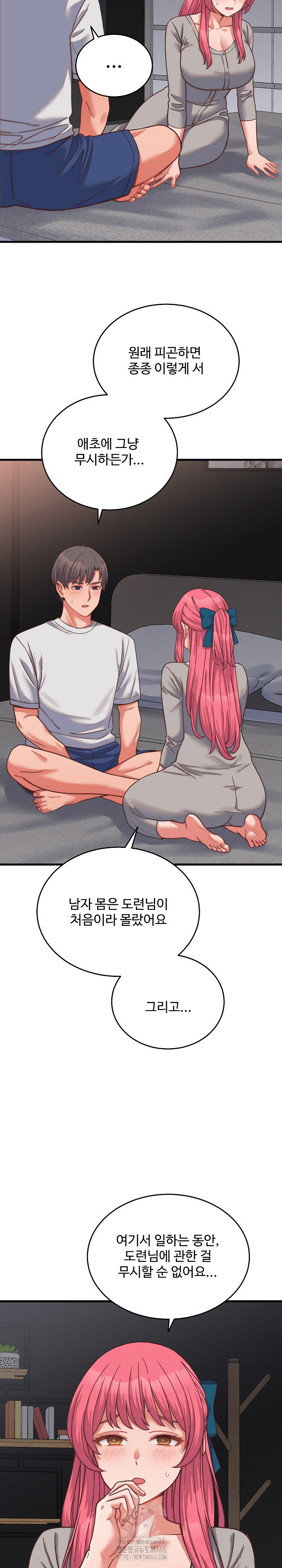 from-pauper-to-prince-raw-chap-26-2