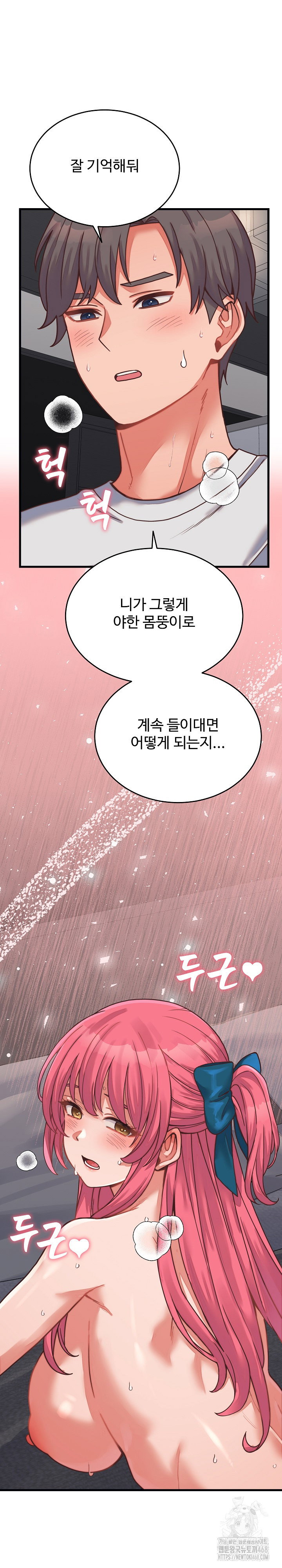 from-pauper-to-prince-raw-chap-26-29