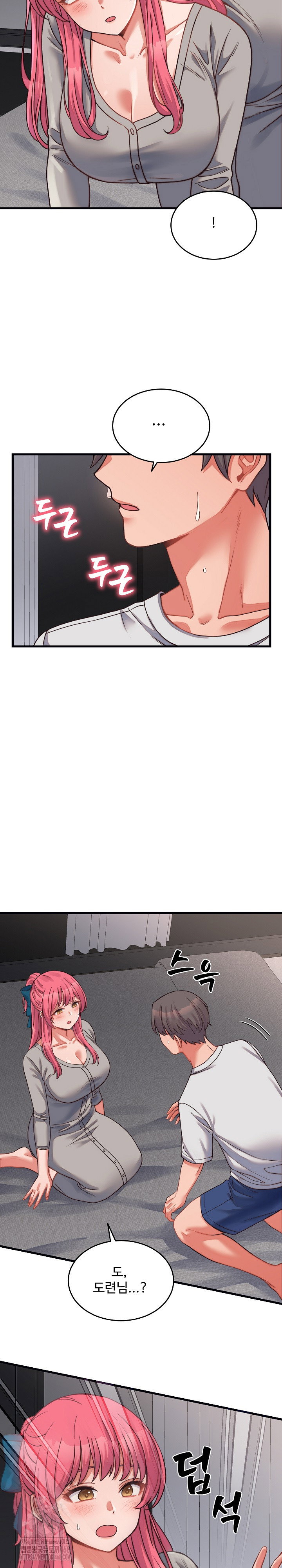 from-pauper-to-prince-raw-chap-26-6