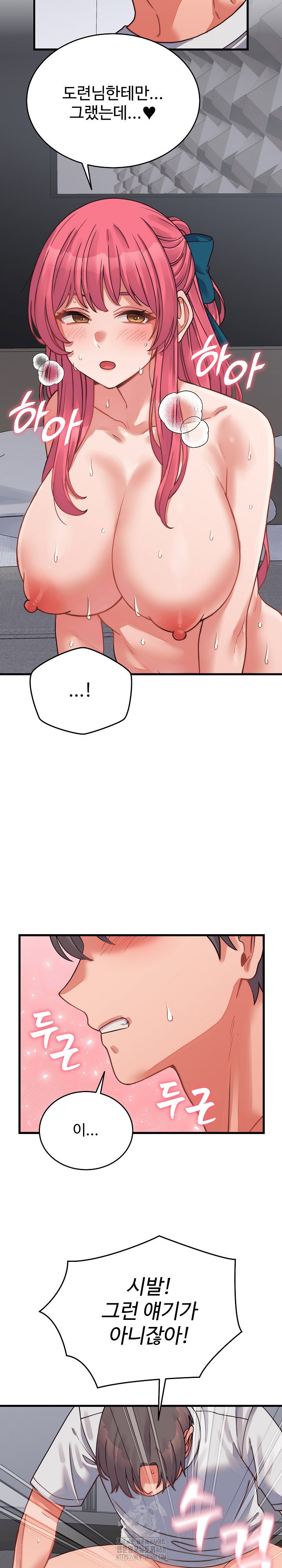 from-pauper-to-prince-raw-chap-27-10