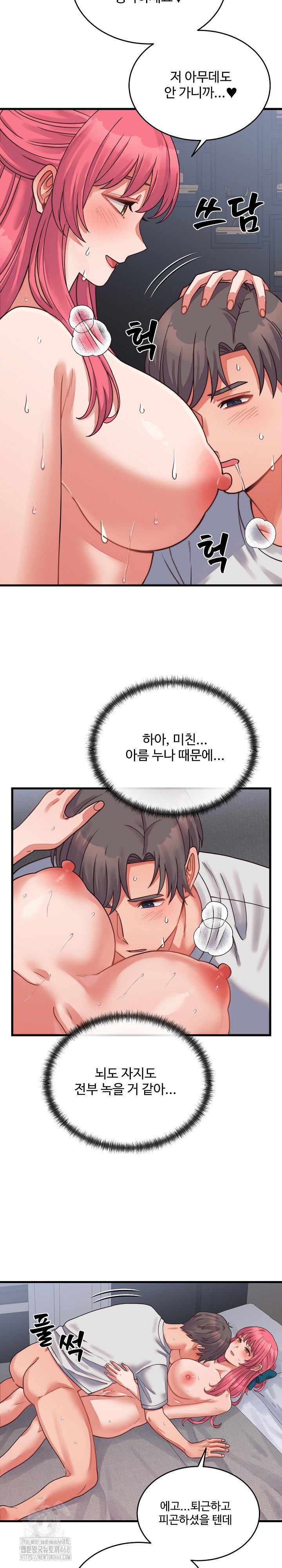 from-pauper-to-prince-raw-chap-27-24