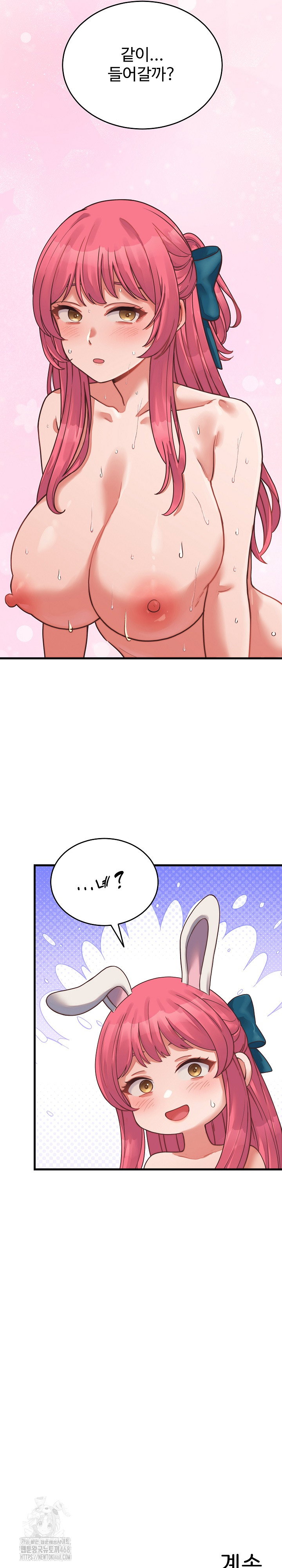 from-pauper-to-prince-raw-chap-27-27