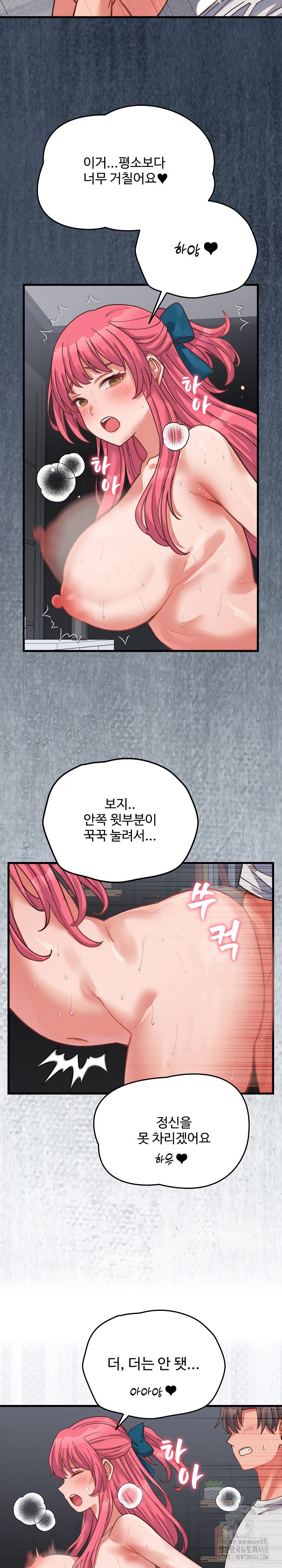 from-pauper-to-prince-raw-chap-27-4