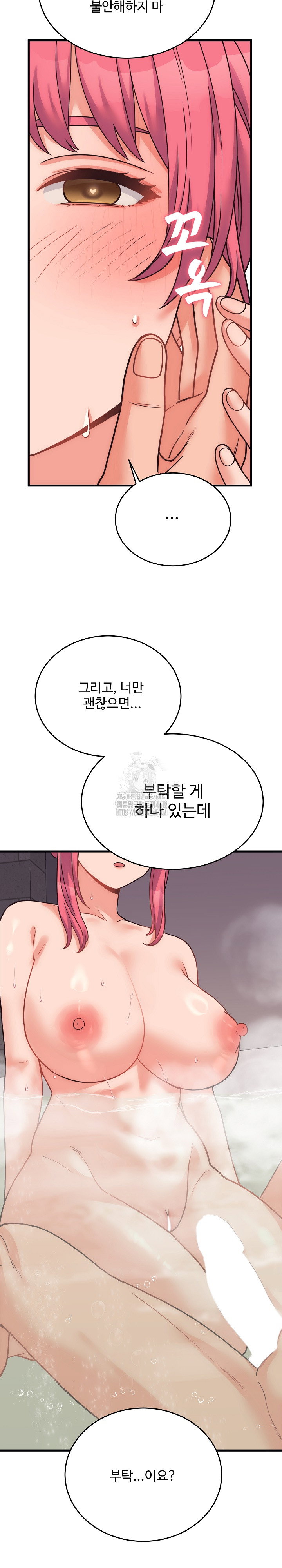 from-pauper-to-prince-raw-chap-28-10