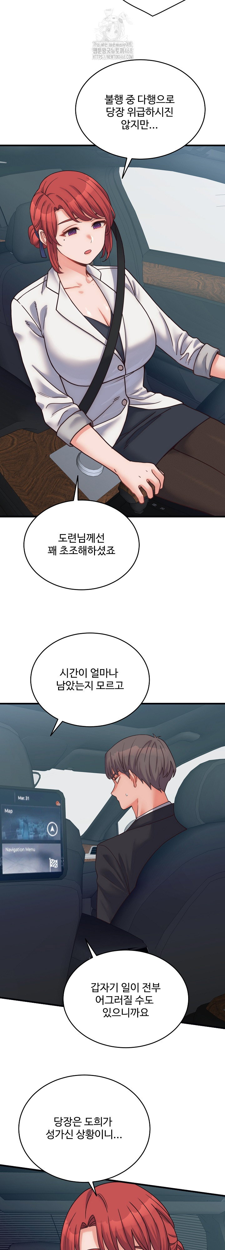 from-pauper-to-prince-raw-chap-28-14