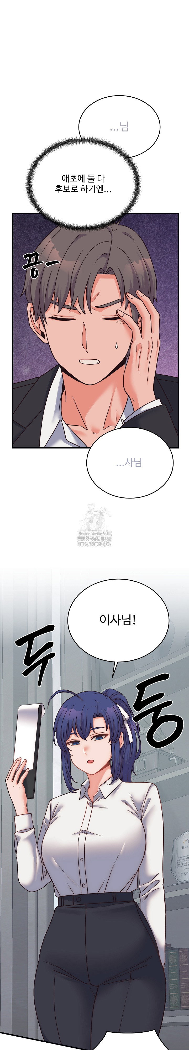 from-pauper-to-prince-raw-chap-28-18