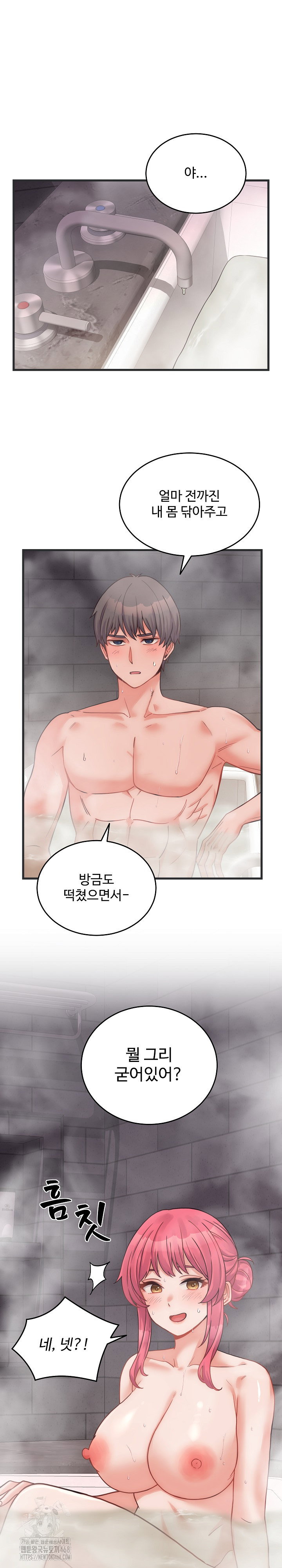 from-pauper-to-prince-raw-chap-28-1