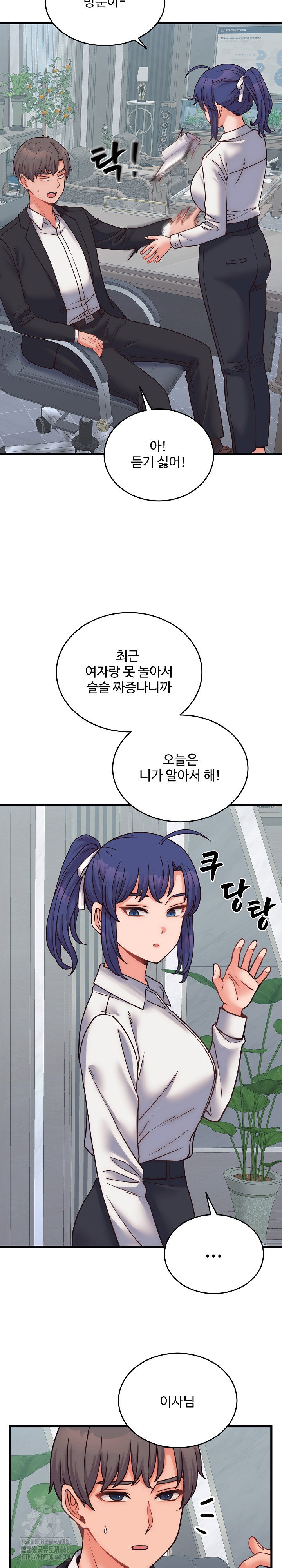 from-pauper-to-prince-raw-chap-28-20