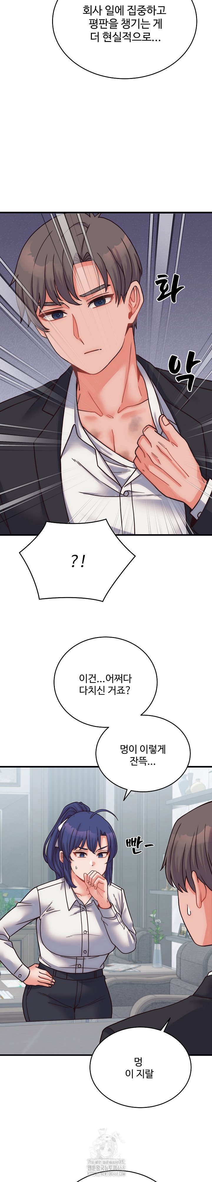 from-pauper-to-prince-raw-chap-28-23