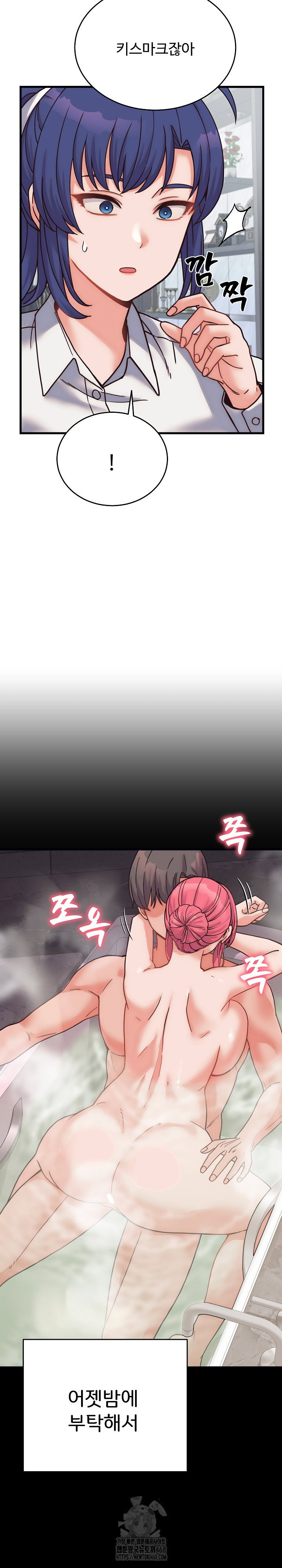 from-pauper-to-prince-raw-chap-28-24